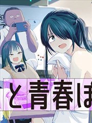 秀秀漫画LOGO