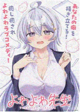 秀秀漫画平台展示